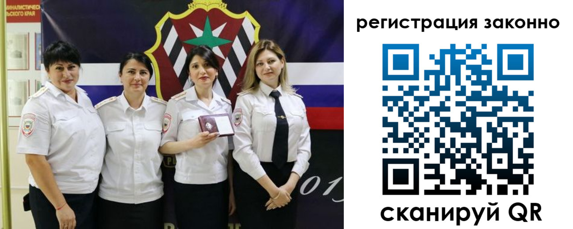 прописка для кредита в Карачаевске