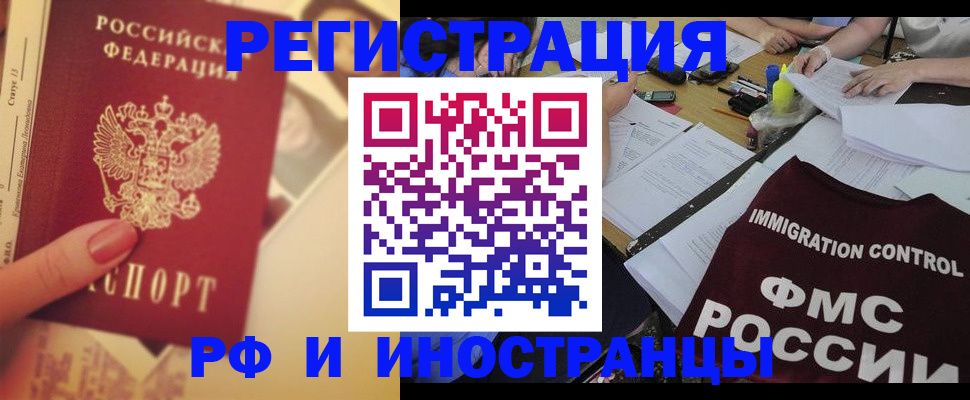 прописка для кредита в Карачаевске
